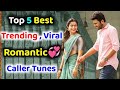 Top 5 Best Viral Trending Romantic Caller Tunes | Best Caller Tunes