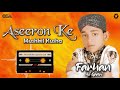 Aseeron Ke Mushkil Kusha | Farhan Ali Qadri | official complete version | OSA Islamic Mp3 Song