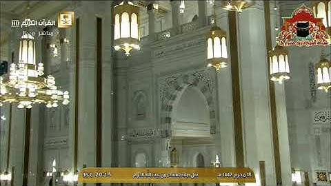 حالات واتس اب للشيخ : عبدالرحمن السديس ، ما تيسّر من سورة الحجر | مقاطع دينية قصيرة