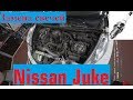 Замена свечей Nissan Juke