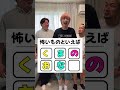 6文字縛り2