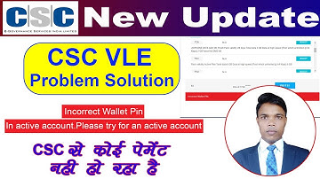 CSC Incorrect wallet pin problem ||CSC wallet Payment Error Problem ||CSC in active account Problem