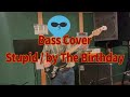 Stupid - The Birthday ベース弾いてみた(Bass Cover)