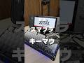スマブラがキーマウに対応しているか検証してみた