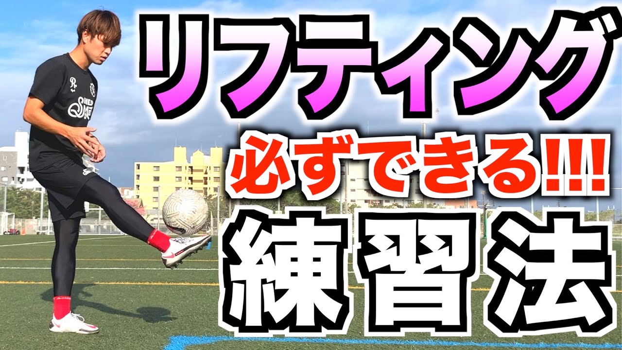 無料ダウンロード メッシ リフティング 動画 メッシ リフティング 動画 Saesipapictmya