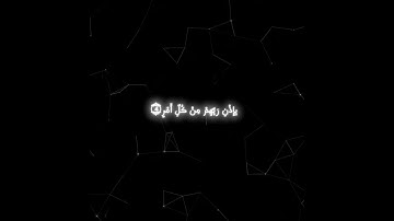 سورة القدر #ليلة_القدر #قرآن #كرومات_شاشه_سوداء #funny #explore #fyp
