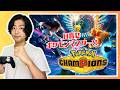 ポケモンマスターを目指したい | 日本語ゲーム実況 EP3