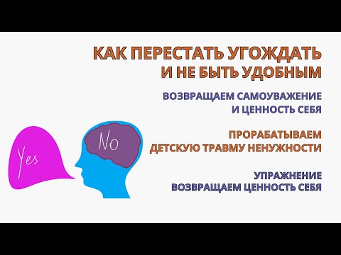 Видео: 4 способа подготовиться к экзамену по истории