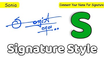 ✔️ Sonia Name Signature Style Request Done