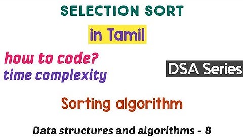 selection sort tamil | data structures in tamil | sorting | coding for beginners | coding | c++