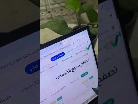 التحقق من الصك العقاري الإلكتروني عن طريق بوابة ناجز عقارات التسويق العقاري السعودية