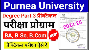 purnea University Part 3 Practical Exam Date 2025 Release #ehelpbihar