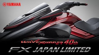 ヤマハウエーブランナー新艇 / 船舶免許の取得・新艇中古艇販売