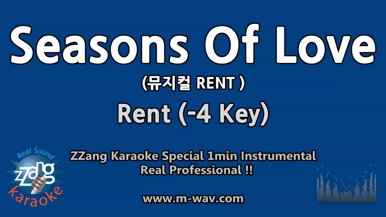 RentSeasons Of Love (4 Key) (뮤지컬 RENT) (1 Minute Instrumental) [ZZang