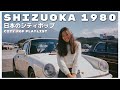 S H I Z U O K A 1 9 8 0 日本のシティポップ 80 S JAPANESE CITY POP Playlist 61 S H I Z U O K A 1 9 8 0 日本のシティポップ 80 S JAPANESE CITY POP Playlist 61
