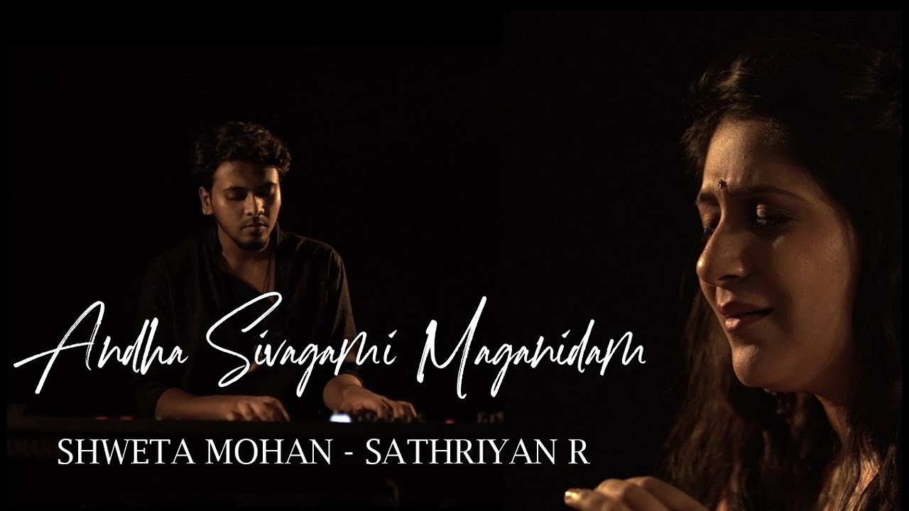 Andha Sivagami Maganidam   Shweta Mohan   Sathriyan