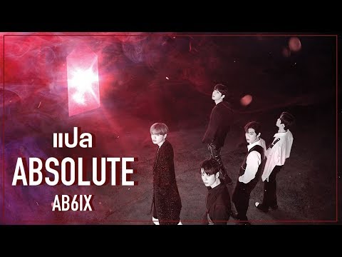Putar ABSOLUTE - AB6IX