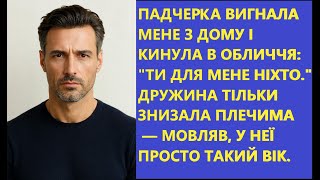 картинка: 💔 