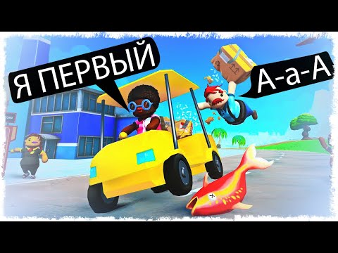 ПОСЛЕ ЭТОГО НАС УВОЛИЛИ!!! (УГАР, ЭПИК, БАГИ)