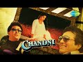 Chandni O Meri Chandni - Sridevi - Jolly Mukherjee - Chandni [1989] Mp3 Song