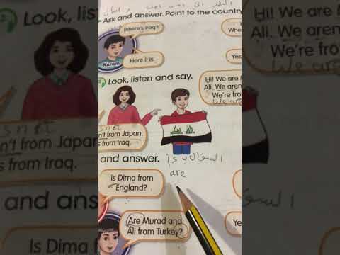 كروب الصف الخامس ابتدائي