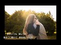 チューリップ 星空の伝言