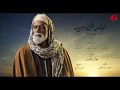 محمود الليثي - أغنية يا عمنا ( الأغنية الدعائية لمسلسل نسر الصعيد بطولة محمد رمضان ) رمضان 2018