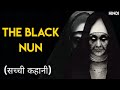 The black nun real story  the legend of sarah whitehead in hindi