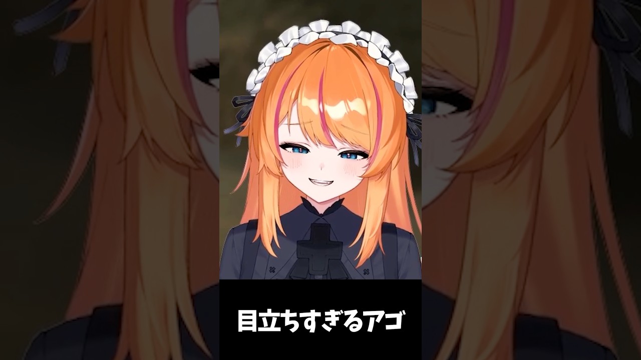 【OnceHuman】顎の破壊力【ろぜっくぴん/REJECT/#PR】