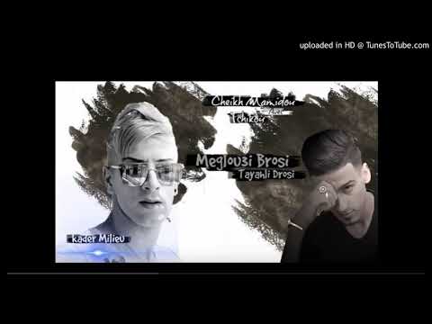 قنبلة 2018 الشيـــخ ماميدو By KààMo