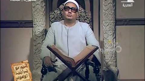 الشيخ׀محمد بدر حسين׀سورة التحريم׀دعاء الفائزين برضا الله يوم القيامة׀إستديوهات التليفزيون عام 1983 م