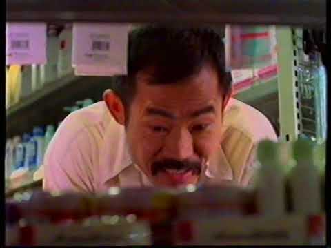 [香港經典廣告](1999)使用安全套 (元華)