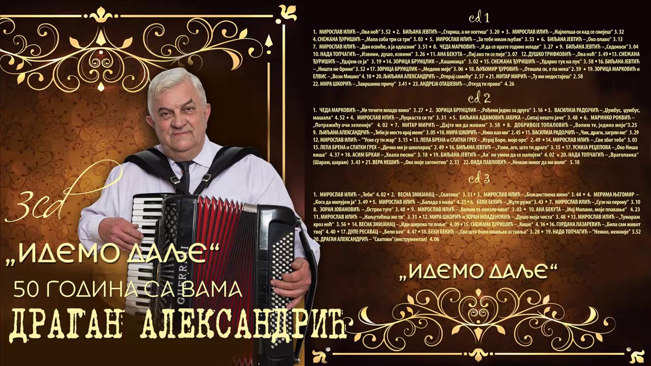 Miroslav Ilić - Usne su ti zar - (Audio 2018) HD