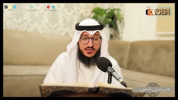 تلاوة مرئية ،ماتيسر من سورة الشعراء بصوت القارئ:عمر بن أحمد العنزي