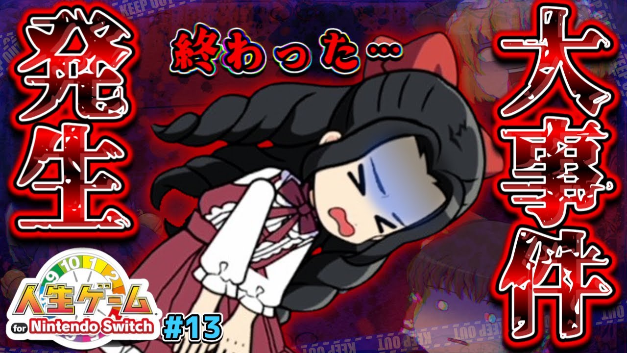 たくっち ゆっくり茶番】これが妖夢！？重大発表です！！【たくっち
