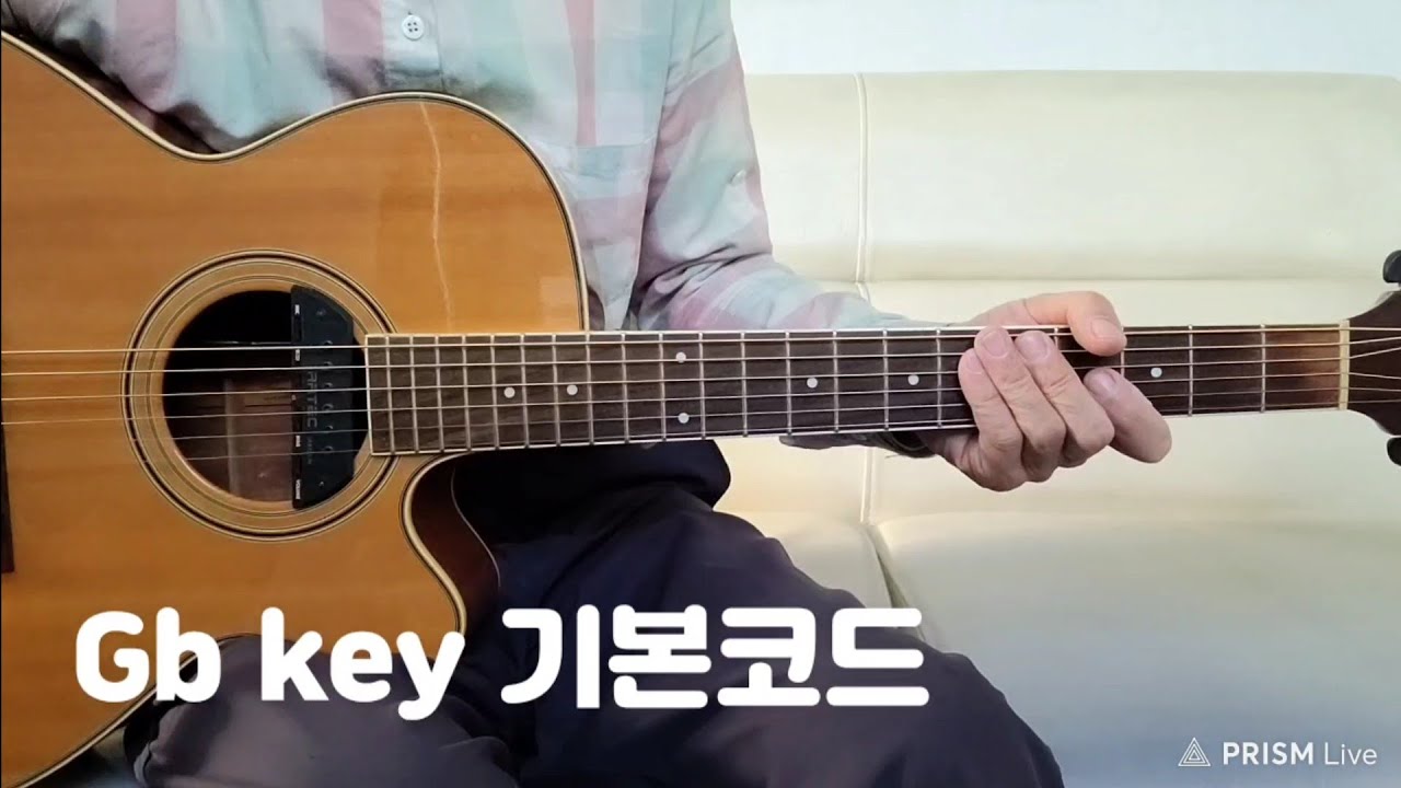 Gb key 기본코드 YouTube