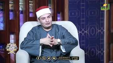 أسباب تنزيل سورة يوسف !! الكتاب المبين