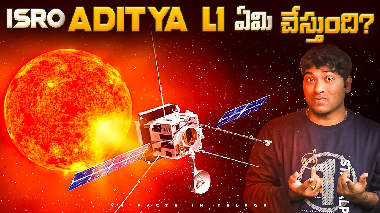 ISRO Aditya L1      ISRO  Aditya L1 Launch  Telugu Facts  VR Raja Facts