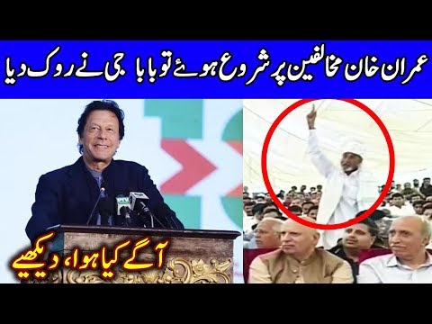 Imran Khan Speech Today | 19 July 2019 | Dunya News
