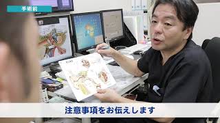 【福岡市】手術前（耳の手術の日帰り・短期入院について）～河野耳鼻咽喉科Ear Surgi Clinic～