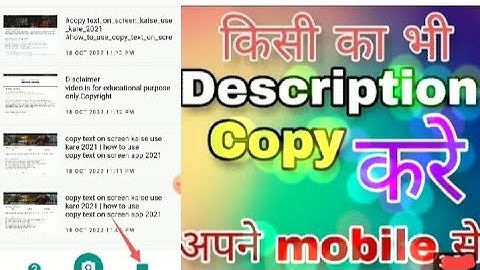 copy text on screen kaise use kare 2022 | how to usecopy text on screen app 2022