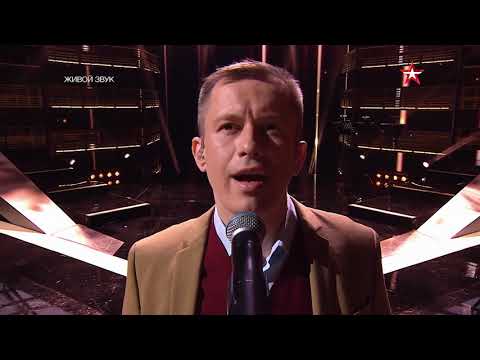 Новая Звезда 21 Год