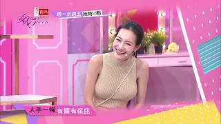 秋季必備這一條 圍出時尚態 女人我最大 20191014 (預告)