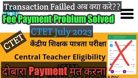 CTET july 2023 Online Form Fee Payment Transaction Problum Solved जल्दी देखो..
