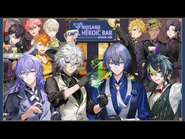 そこの君...俺たちのBarで涼んでいきませんか？【星導ショウ/Dytica/にじさんじ】#アニメイトカフェのサムネイル