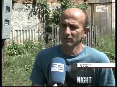 დიდაჭარის მოსახლეობა შ.პ.ს. „აჭარისწყალ ჯორჯიასგან“ დასაქმებას ითხოვს