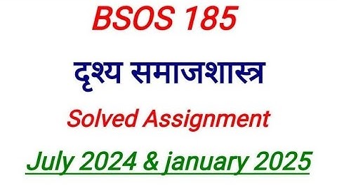 BSOS 185 solved assignment 2024-2025 | BSOS 185 solved handwritten assignment in hindi 2024-2025 |