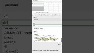 ❌ Знание Excel — это не «плюс», это необходимость.