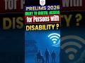 PRELIMS 2026 : RIGHT TO DIGITAL ACCESS FOR PERSONS WITH DISABILITY ?🤔@prepboosterias