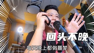 心态崩了，陕西老哥选择一条不归路，说再多已无用！#一起看真实状况（无演员）｜赌博｜戒赌｜烂赌｜网赌赚钱｜怎么戒赌｜病理性赌博｜网赌翻身｜赌博故事｜赌博赢钱｜如何戒赌